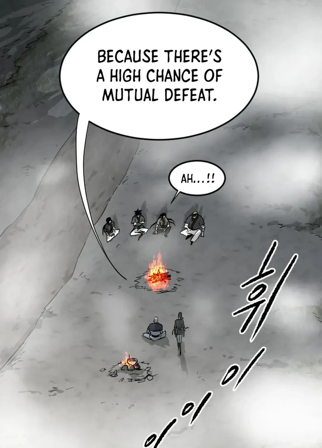 The Demonic Warrior Chapter 65 page 8 - 