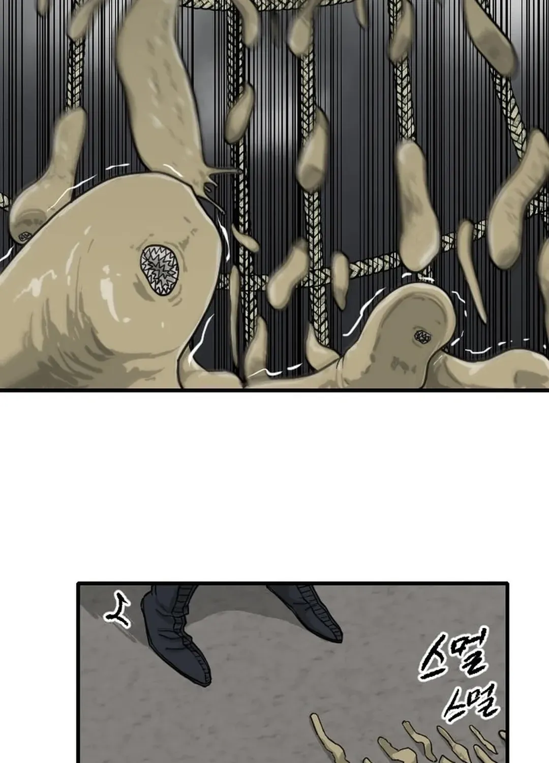 The Demonic Warrior Chapter 65 page 71 - 