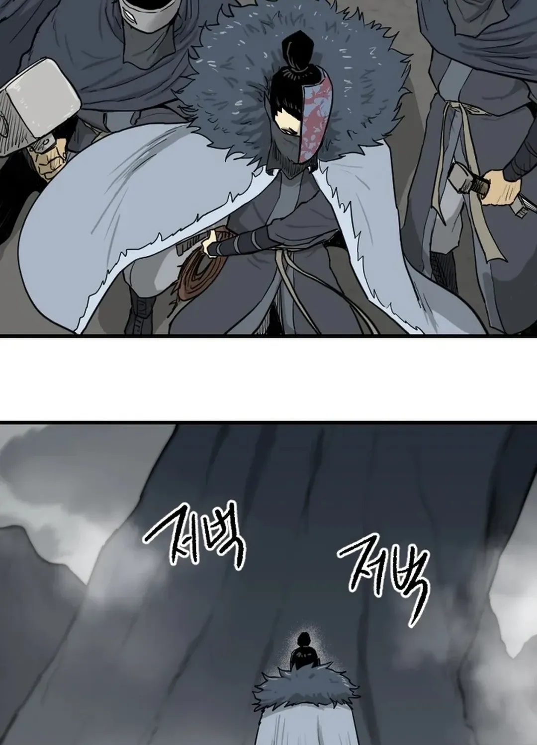 The Demonic Warrior Chapter 66 page 31 - 