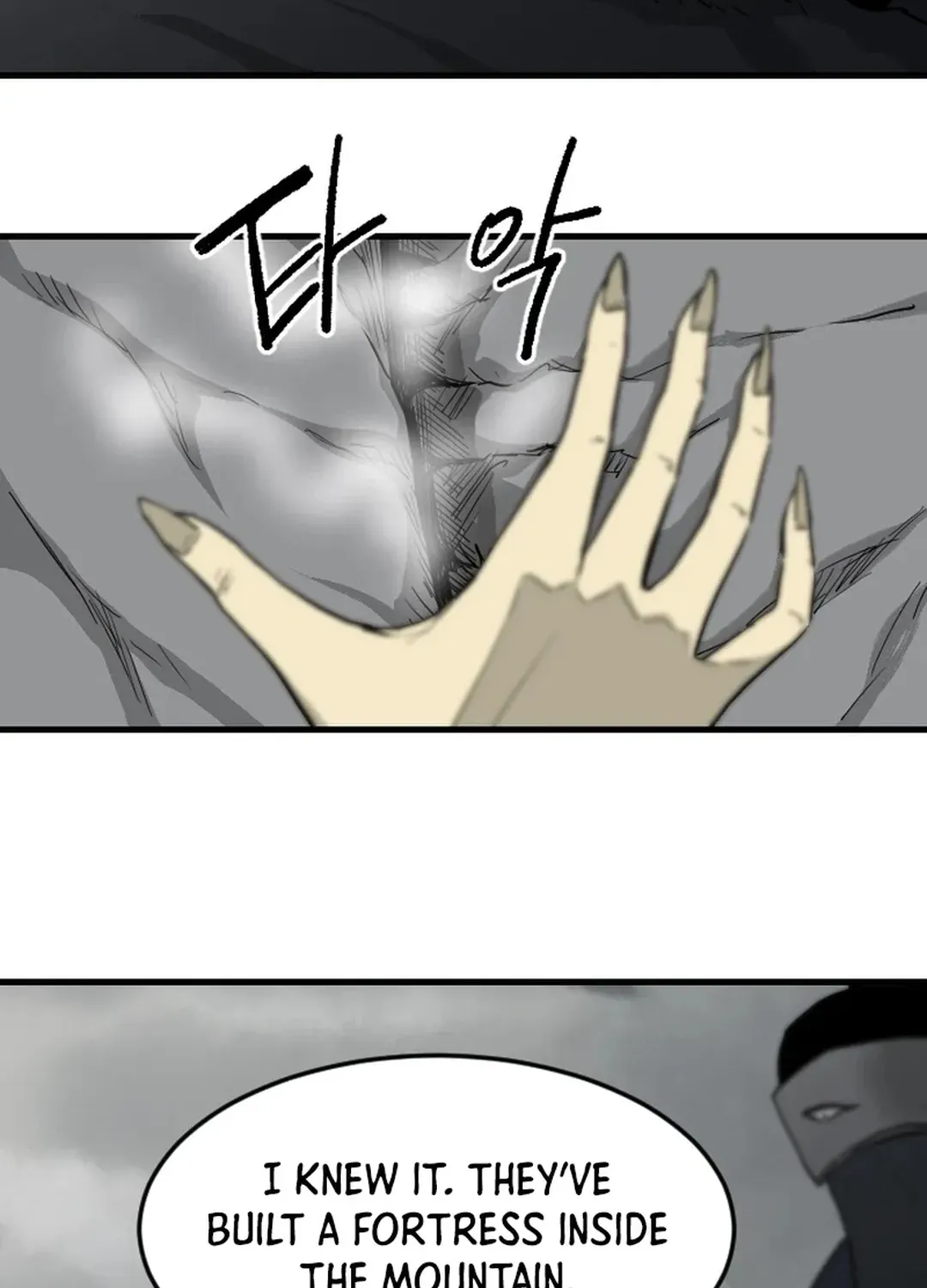 The Demonic Warrior Chapter 66 page 39 - 