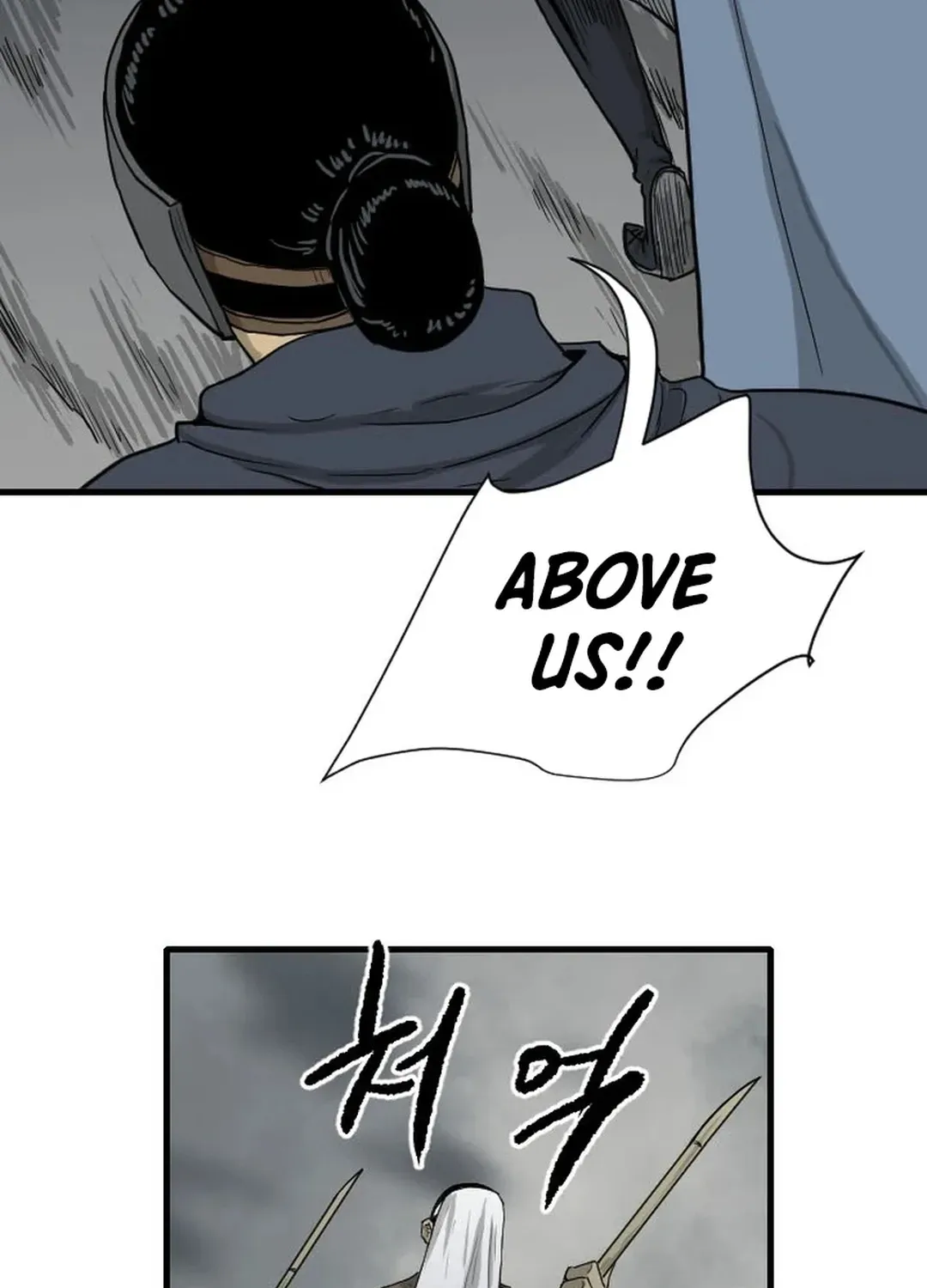 The Demonic Warrior Chapter 66 page 5 - 