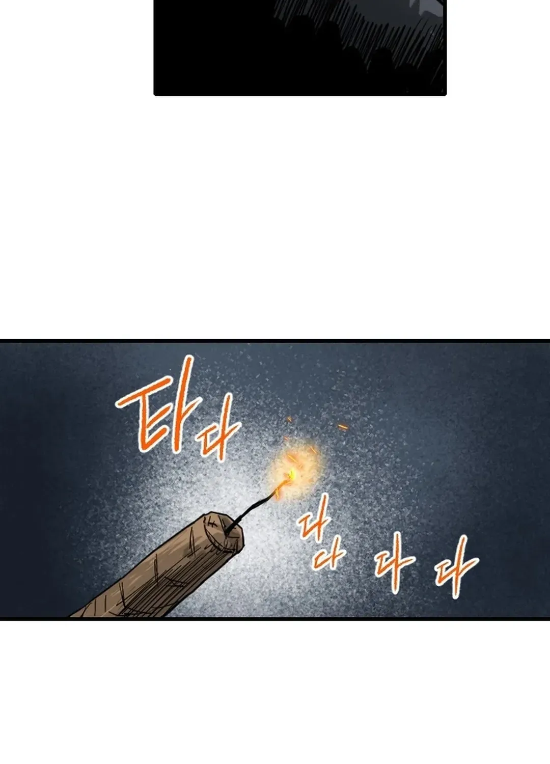 The Demonic Warrior Chapter 66 page 43 - 
