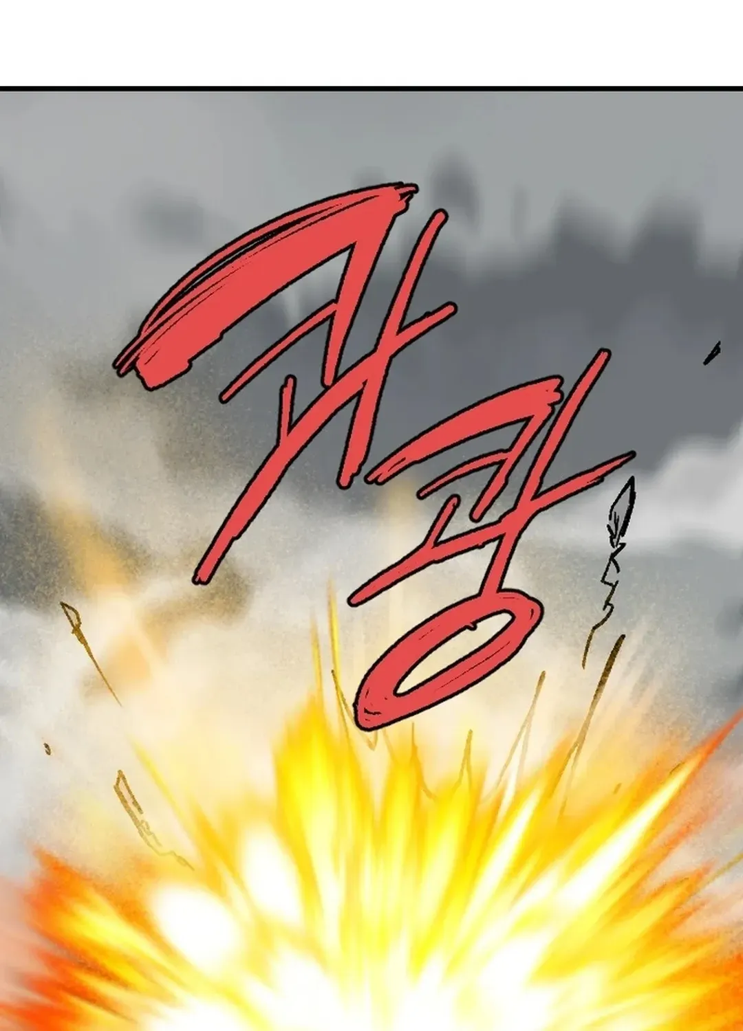 The Demonic Warrior Chapter 66 page 45 - 