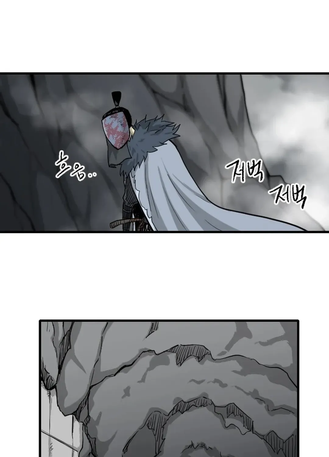 The Demonic Warrior Chapter 66 page 54 - 