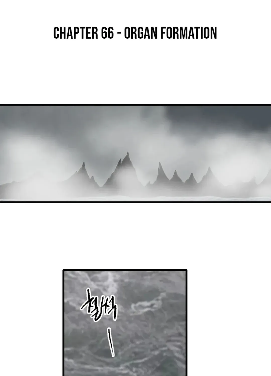 The Demonic Warrior Chapter 66 page 10 - 