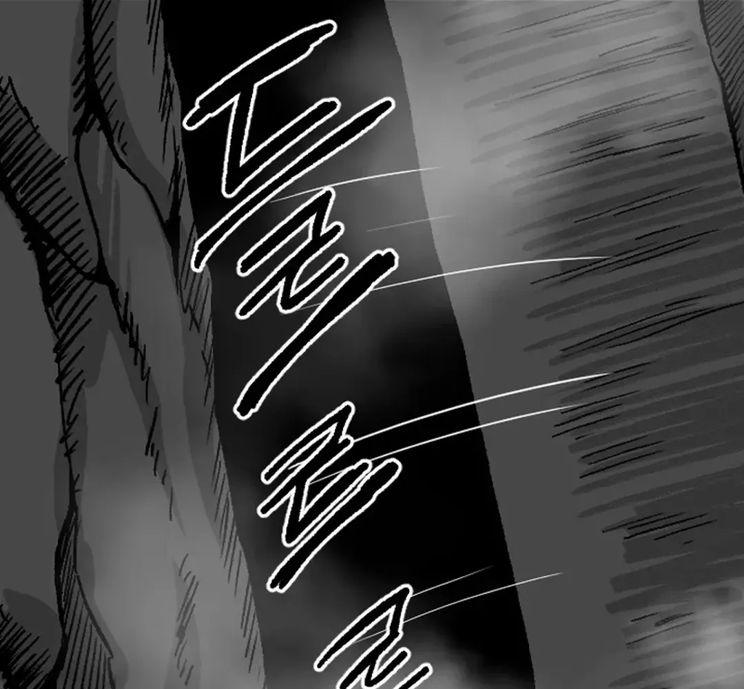The Demonic Warrior Chapter 66 page 91 - 