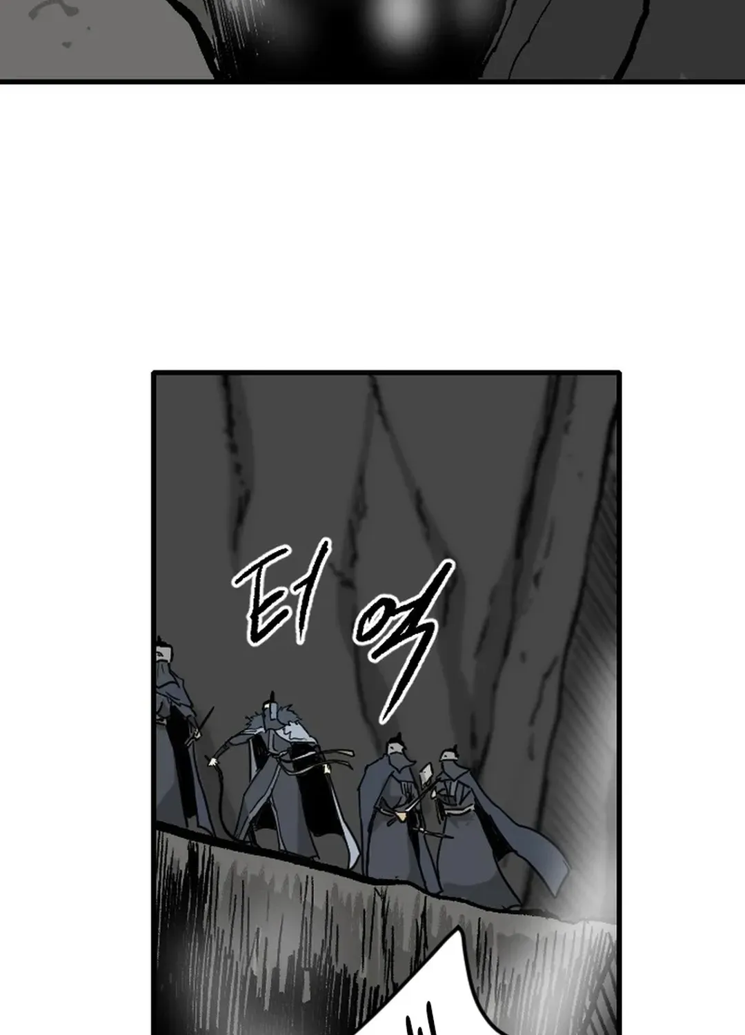 The Demonic Warrior Chapter 66 page 94 - 