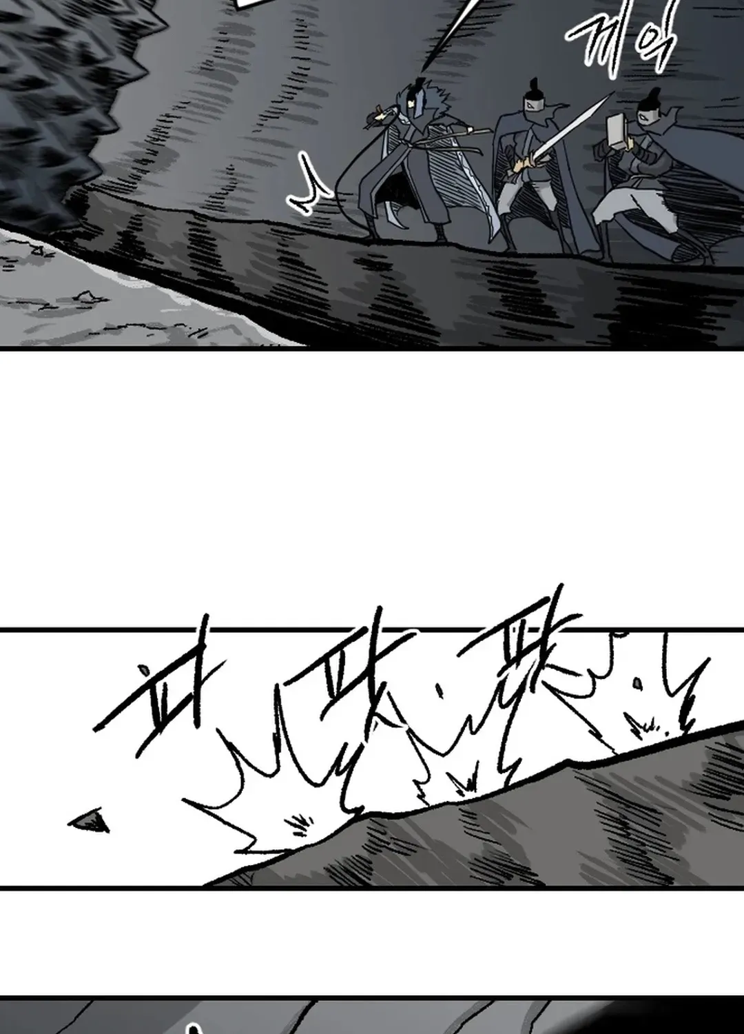 The Demonic Warrior Chapter 67 page 12 - 