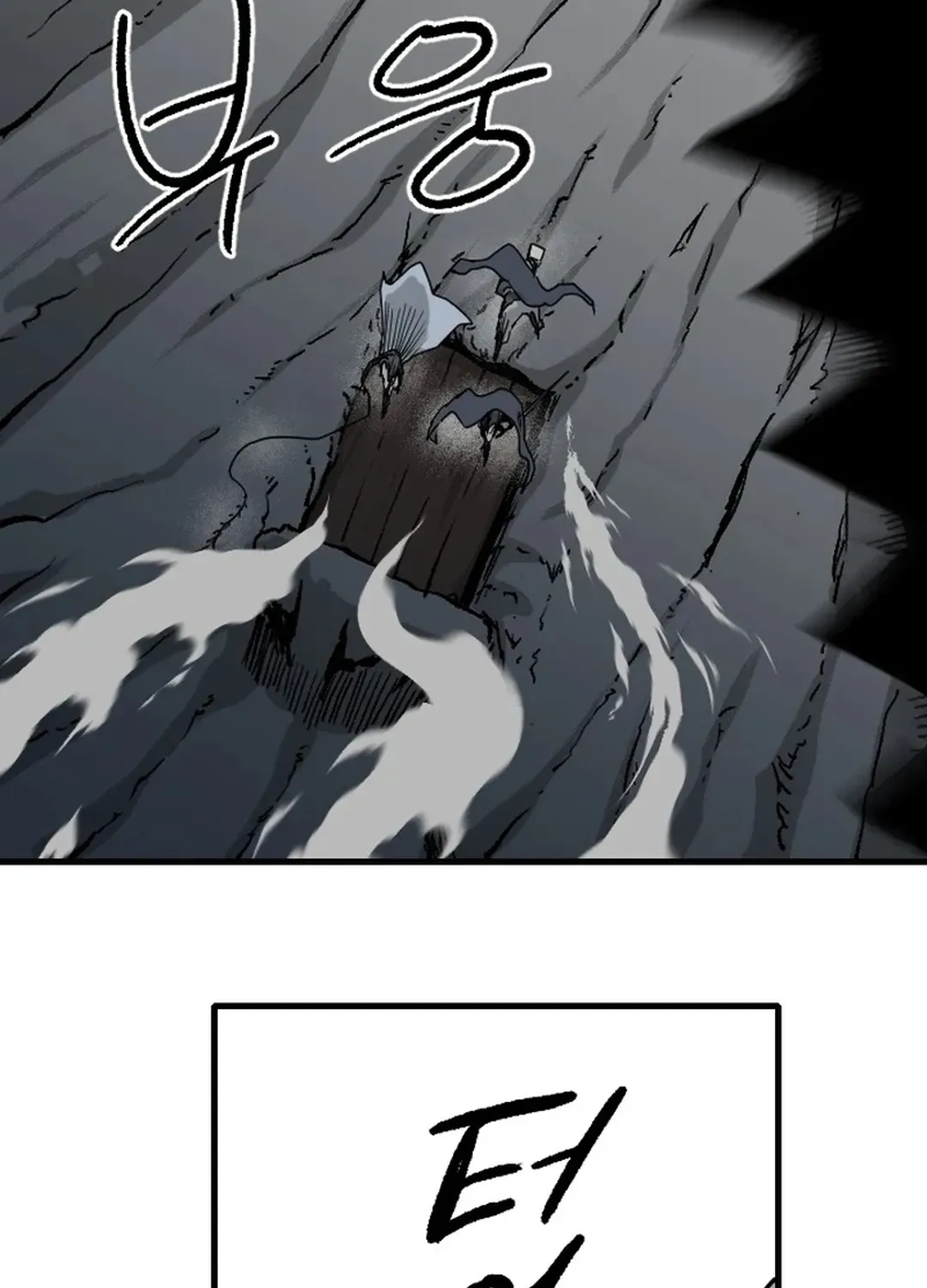 The Demonic Warrior Chapter 67 page 13 - 