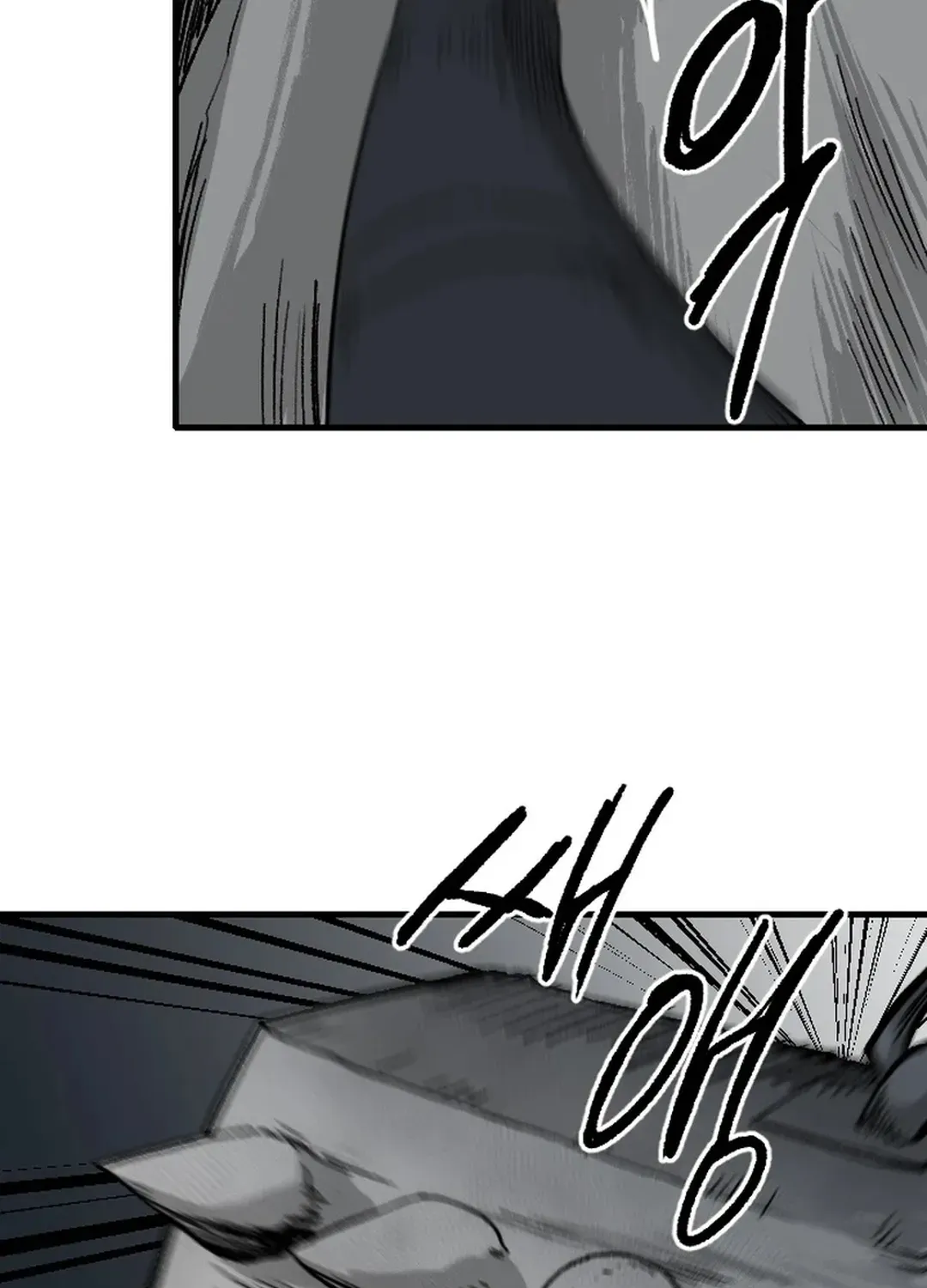 The Demonic Warrior Chapter 67 page 17 - 