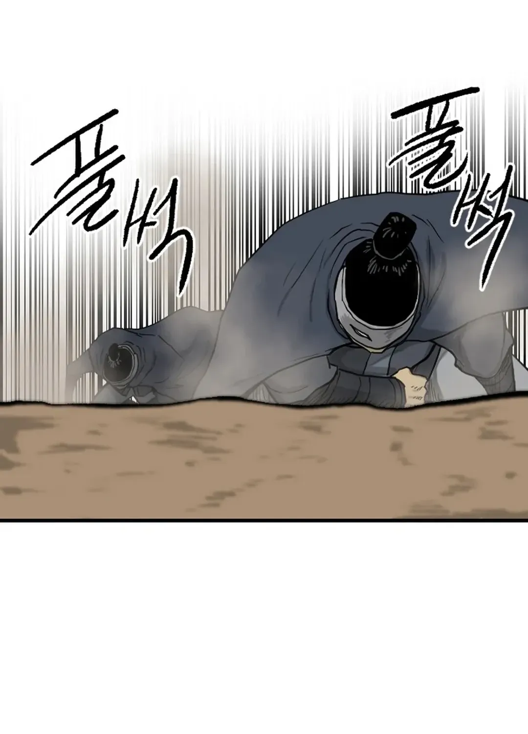 The Demonic Warrior Chapter 67 page 61 - 
