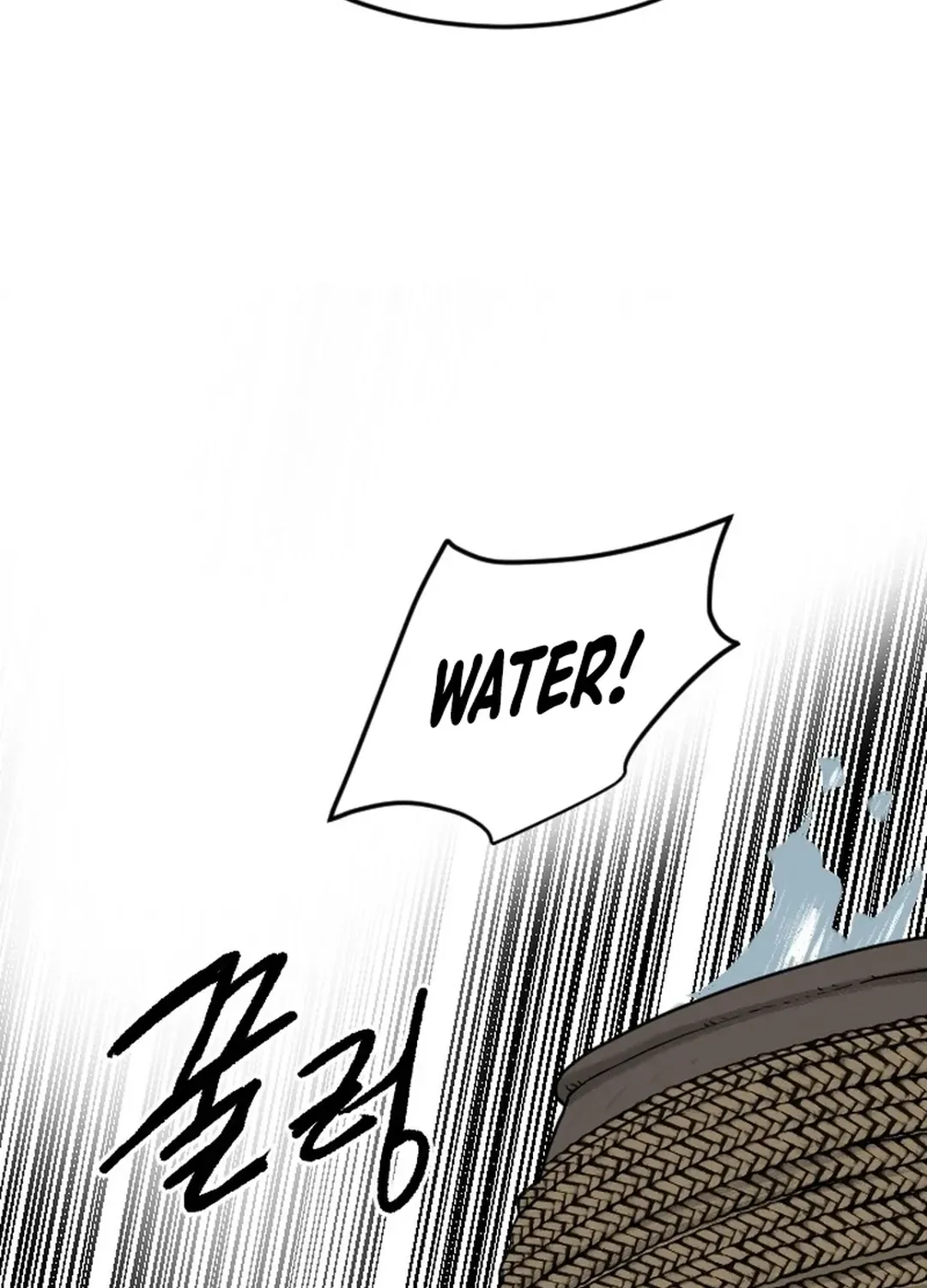 The Demonic Warrior Chapter 67 page 76 - 