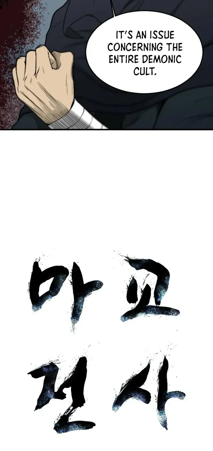 The Demonic Warrior Chapter 68 page 4 - 