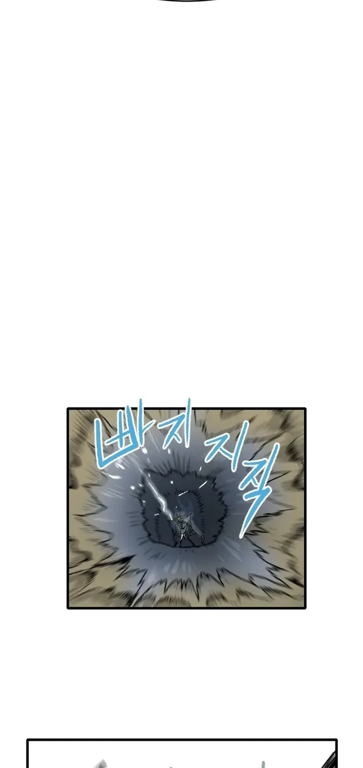 The Demonic Warrior Chapter 69 page 22 - 