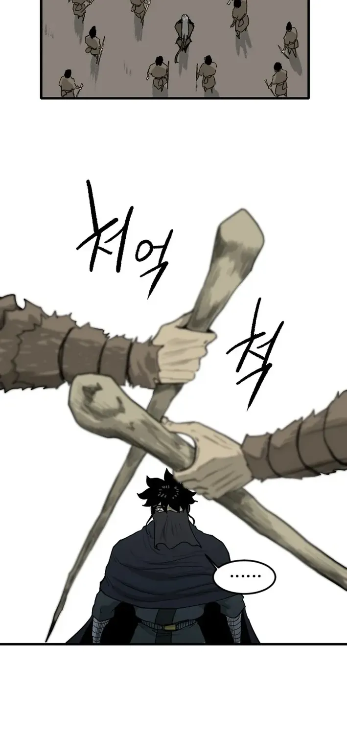 The Demonic Warrior Chapter 69 page 32 - 