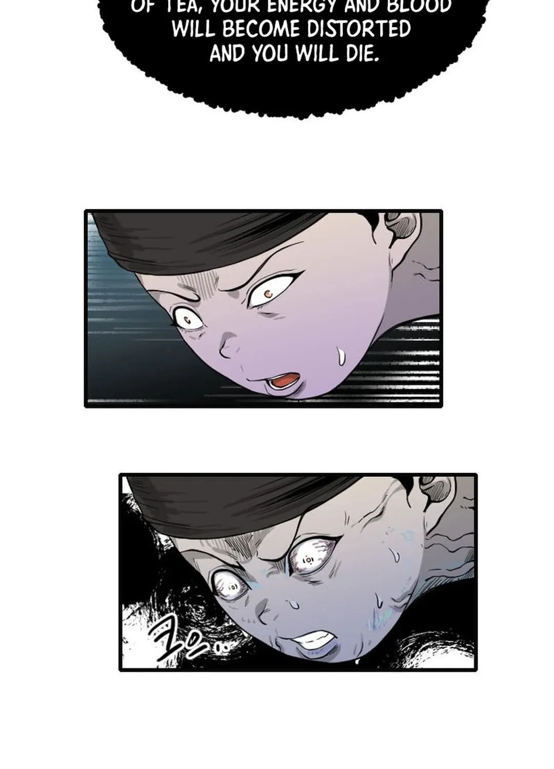 The Demonic Warrior Chapter 7 page 14 - 