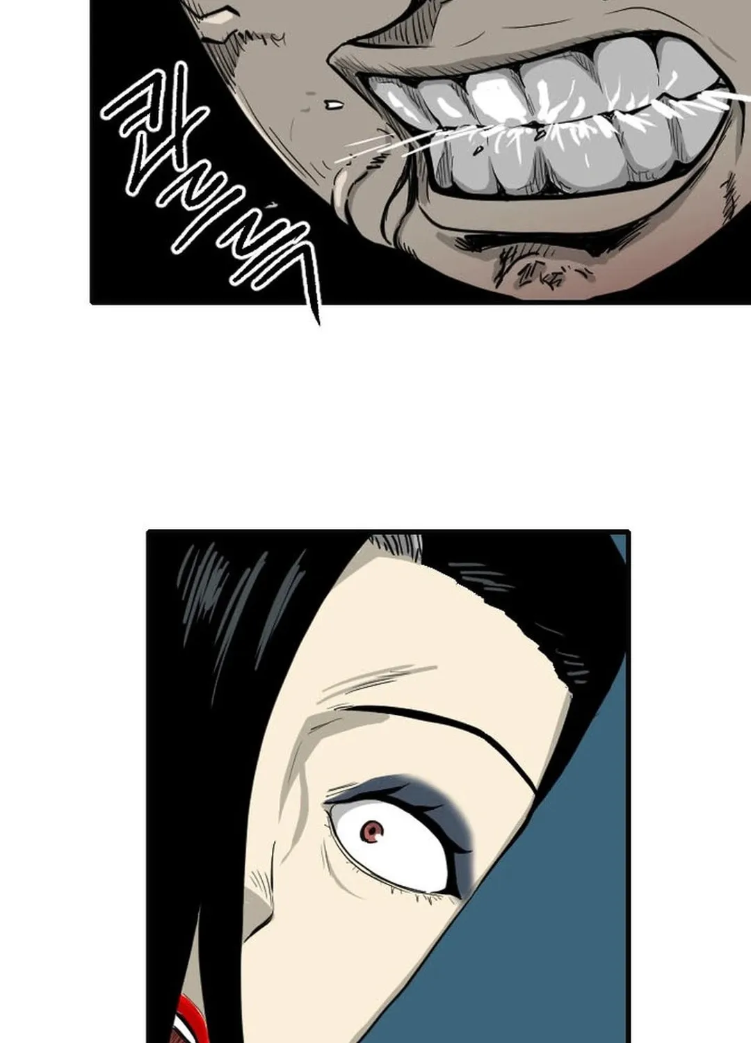 The Demonic Warrior Chapter 7 page 26 - 