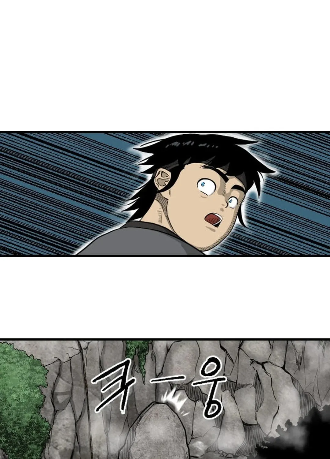The Demonic Warrior Chapter 7 page 85 - 