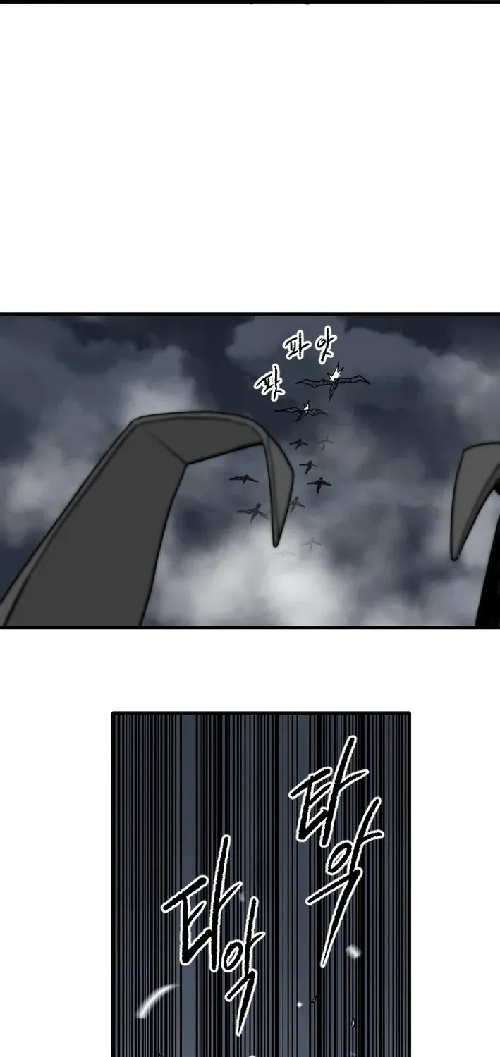 The Demonic Warrior Chapter 70 page 22 - 
