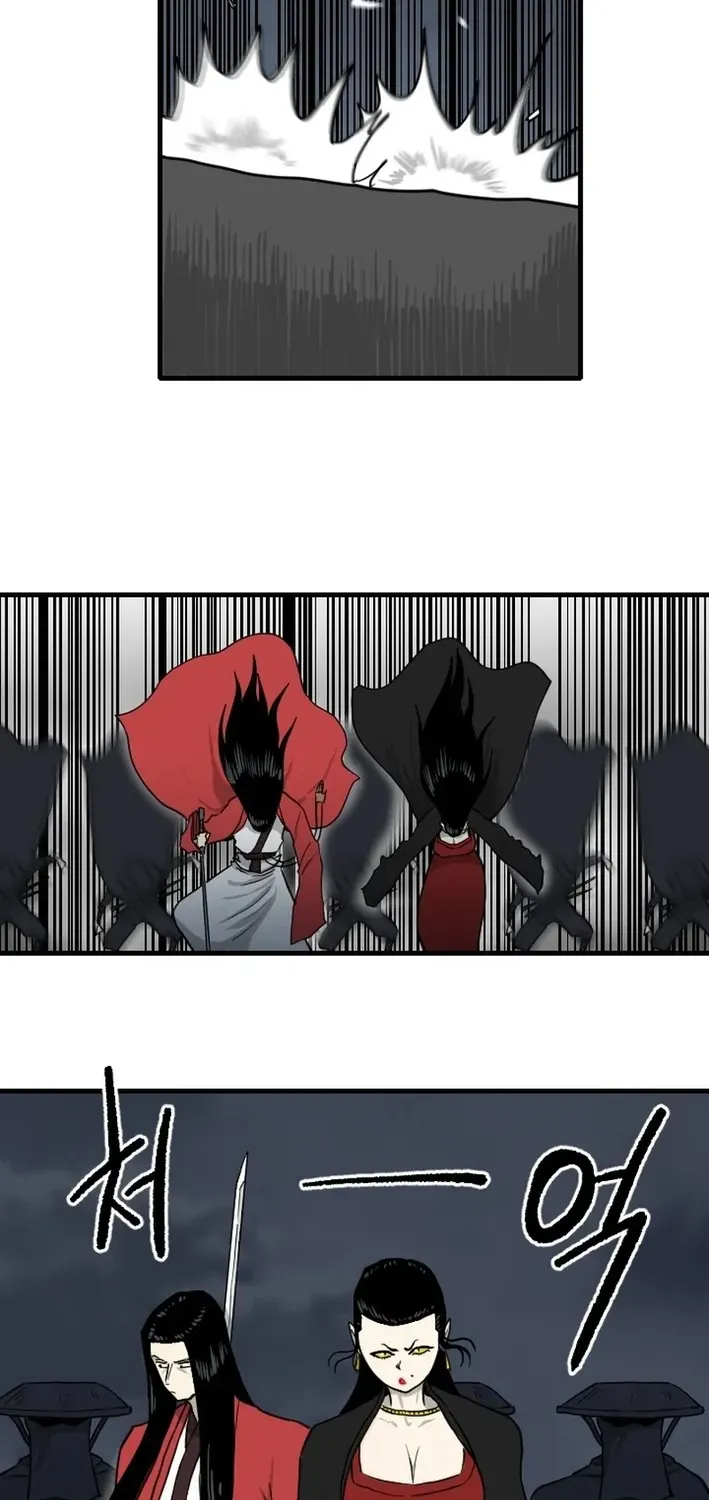 The Demonic Warrior Chapter 70 page 23 - 