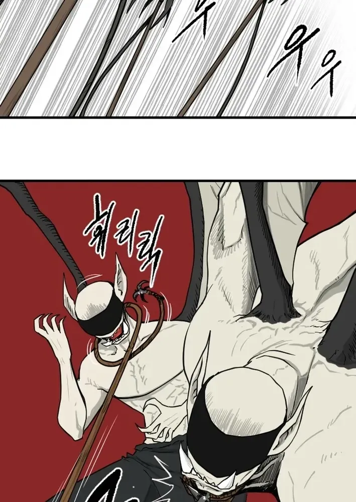 The Demonic Warrior Chapter 70 page 7 - 