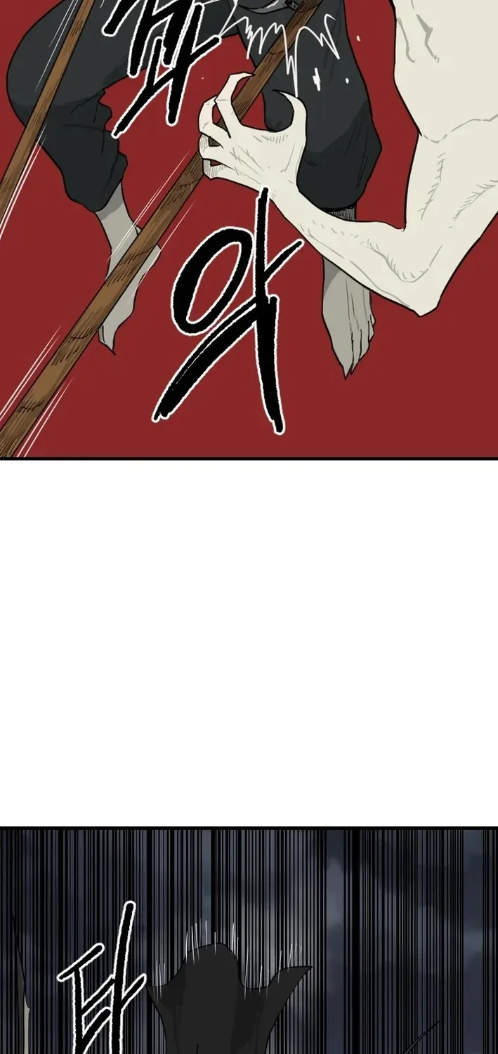 The Demonic Warrior Chapter 70 page 8 - 
