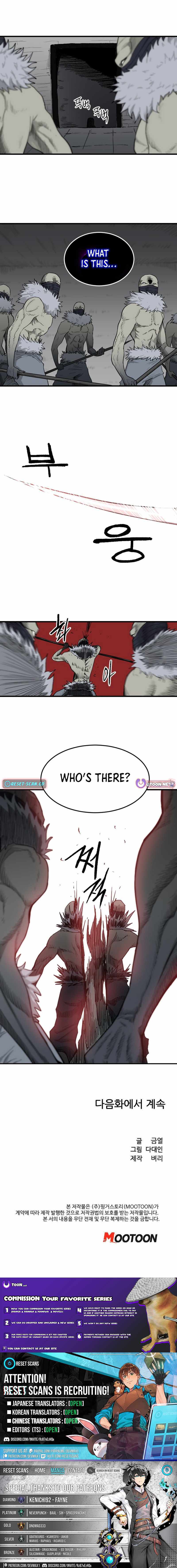 The Demonic Warrior Chapter 74 page 8 - 