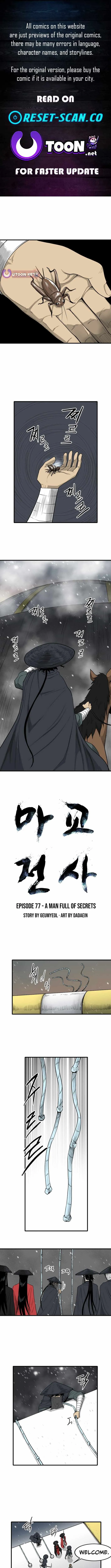 The Demonic Warrior Chapter 77 page 1 - 