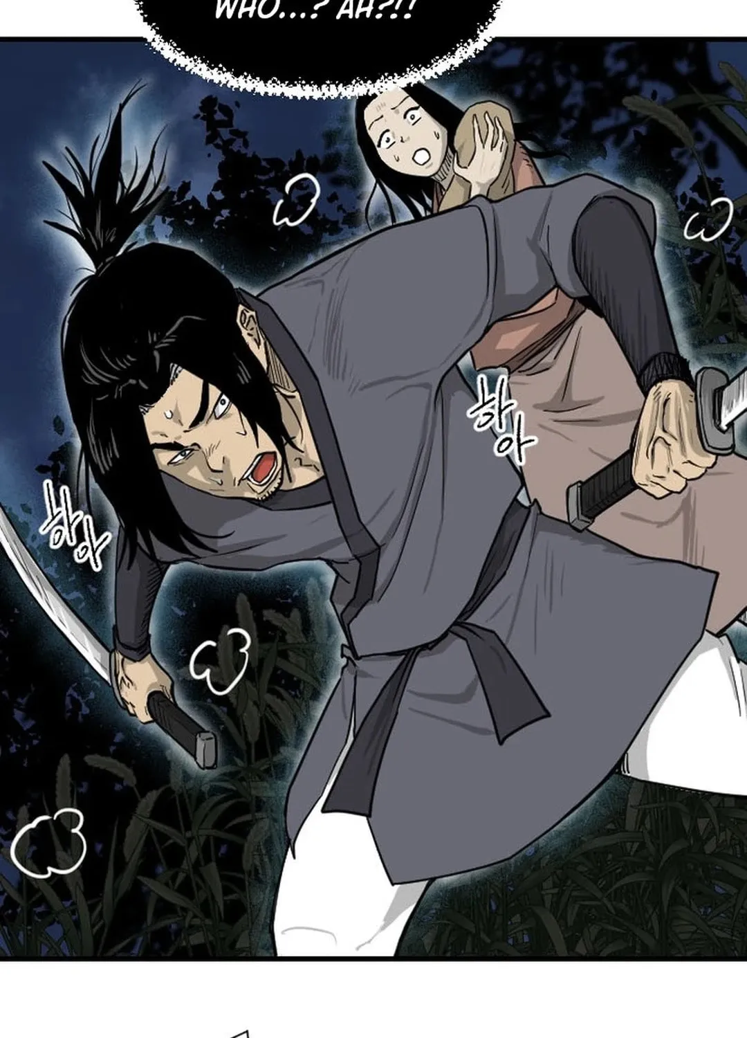 The Demonic Warrior Chapter 8 page 26 - 