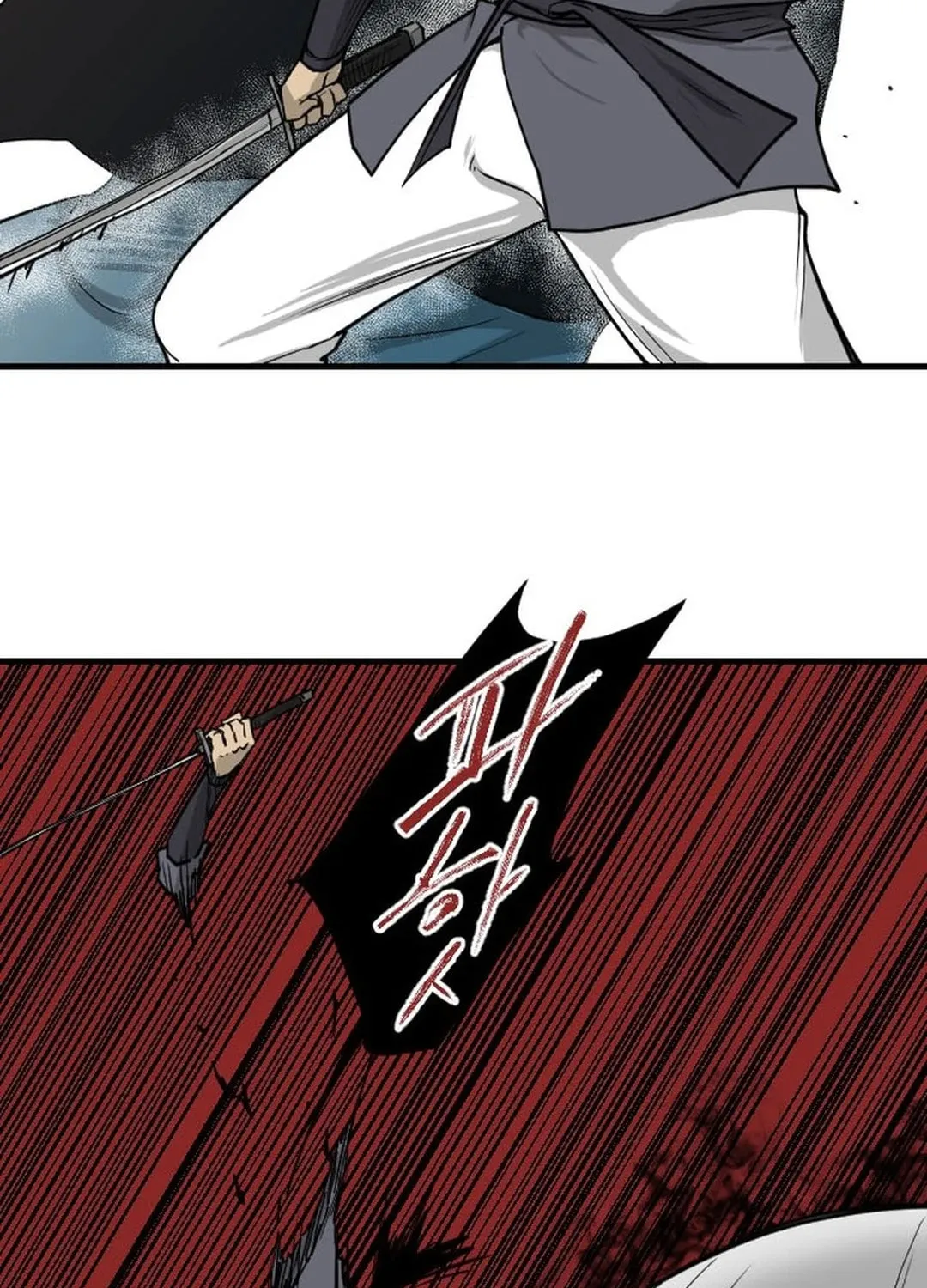 The Demonic Warrior Chapter 8 page 51 - 