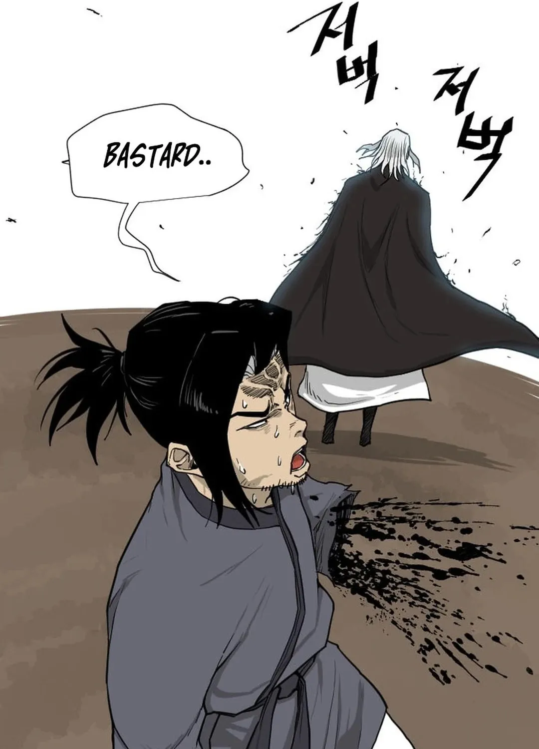 The Demonic Warrior Chapter 8 page 55 - 
