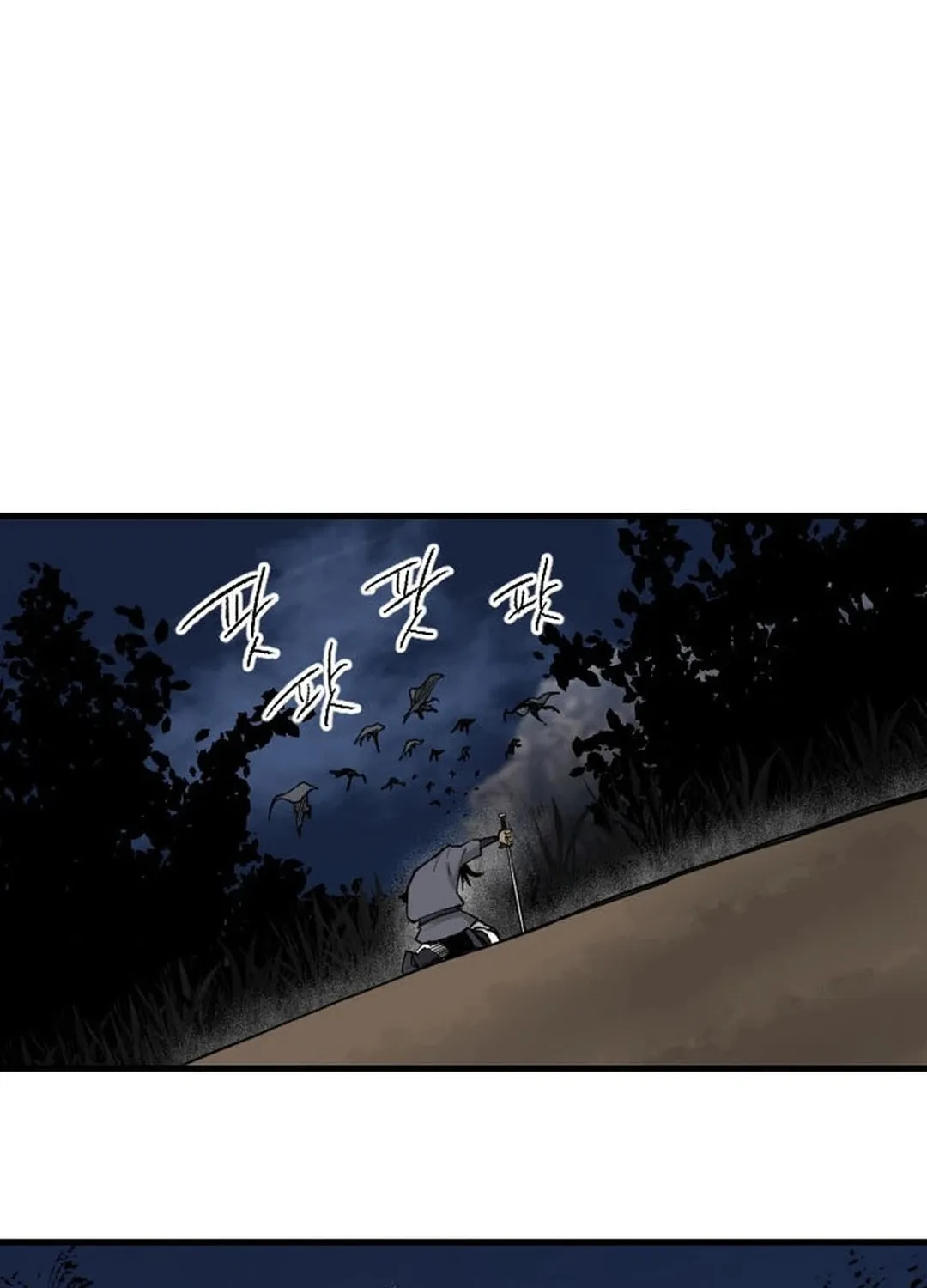 The Demonic Warrior Chapter 8 page 65 - 