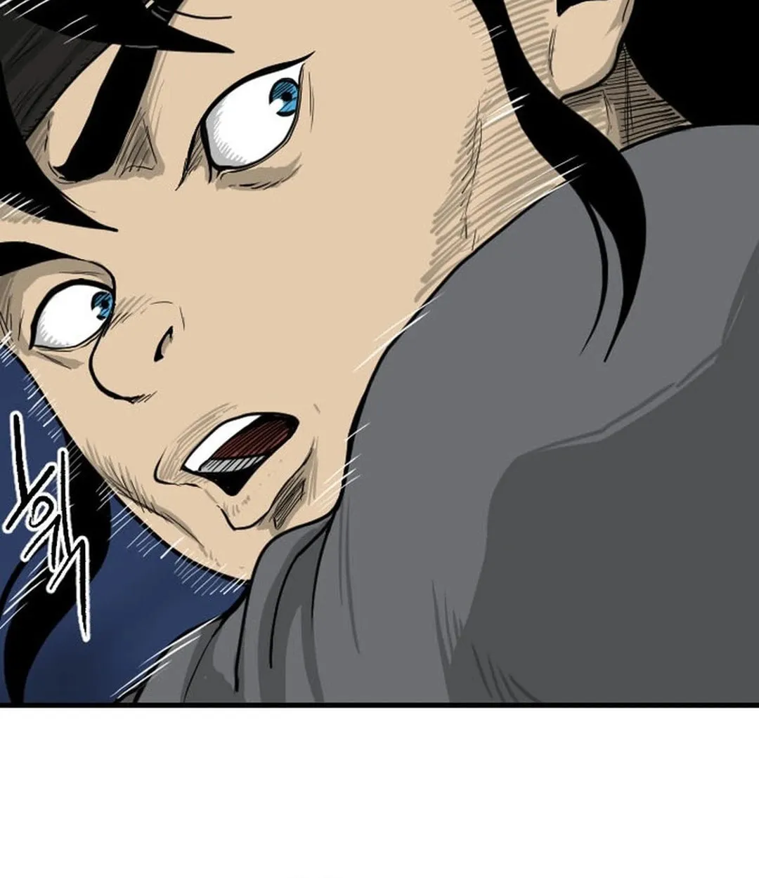 The Demonic Warrior Chapter 8 page 81 - 