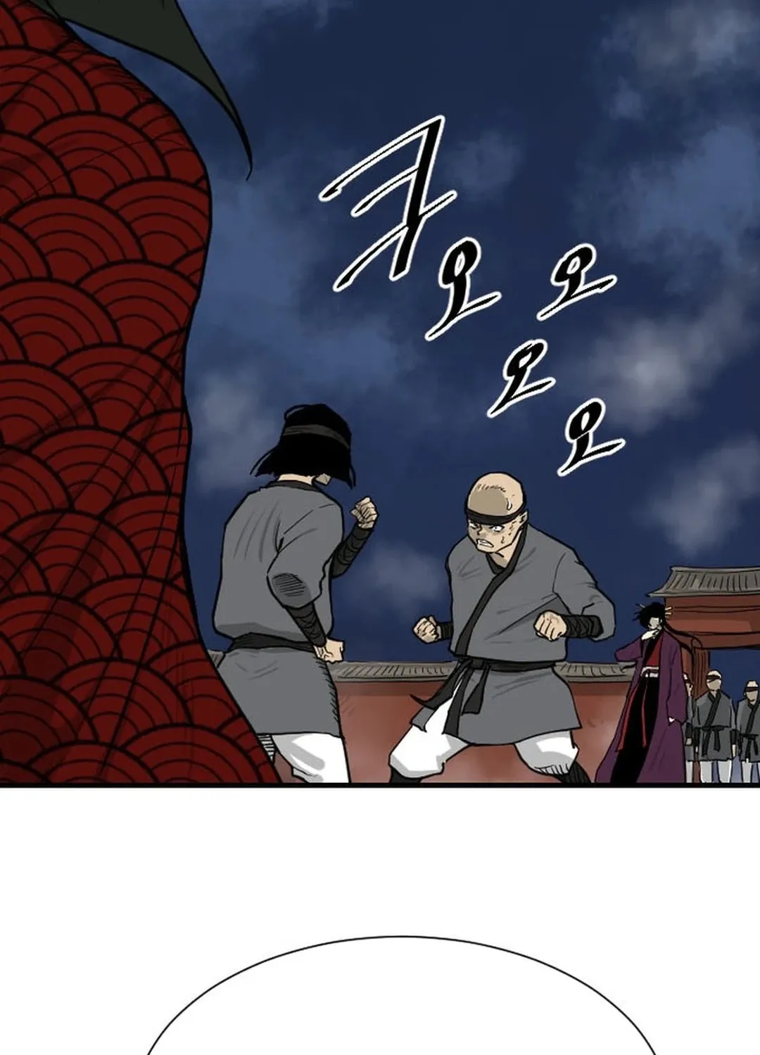 The Demonic Warrior Chapter 8 page 94 - 