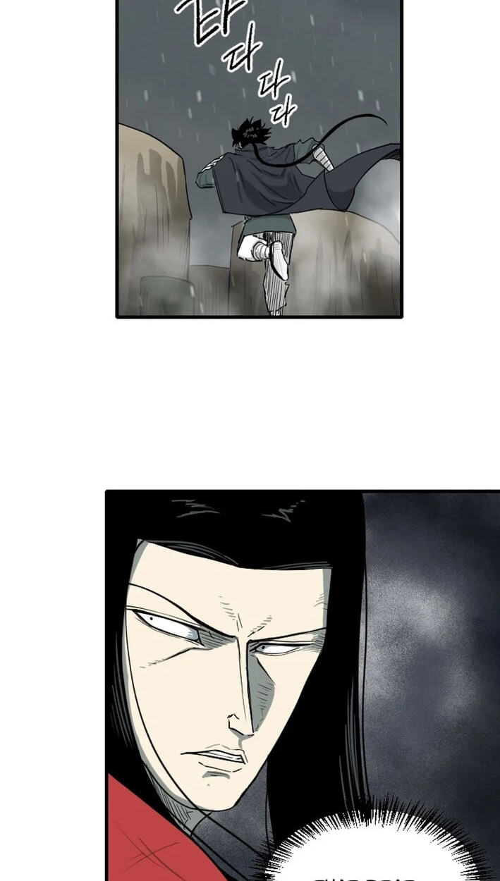 The Demonic Warrior Chapter 80 page 2 - 