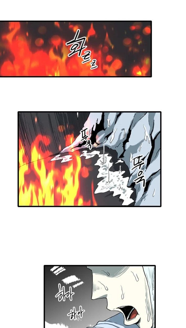 The Demonic Warrior Chapter 80 page 12 - 