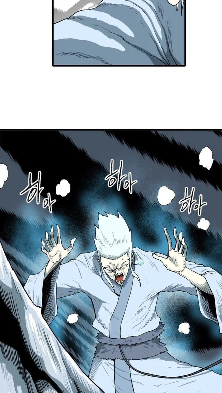The Demonic Warrior Chapter 80 page 13 - 