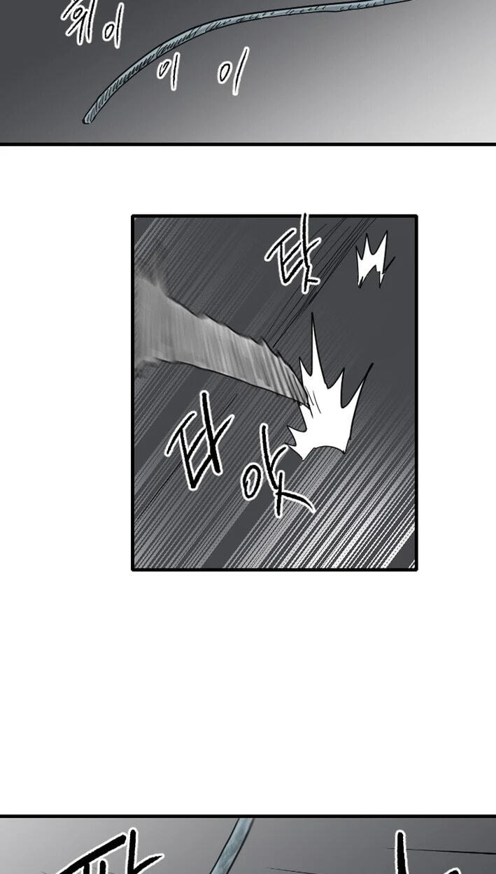 The Demonic Warrior Chapter 80 page 48 - 