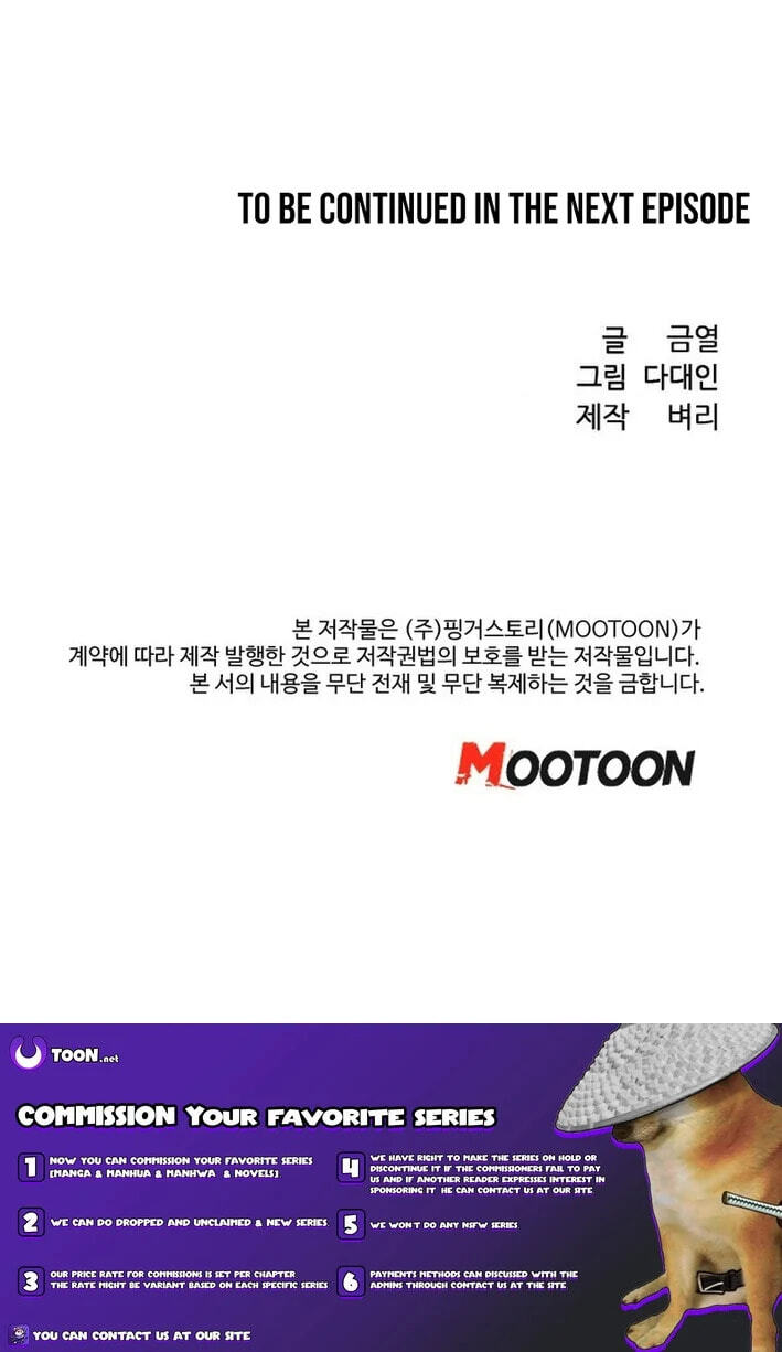 The Demonic Warrior Chapter 81 page 60 - 