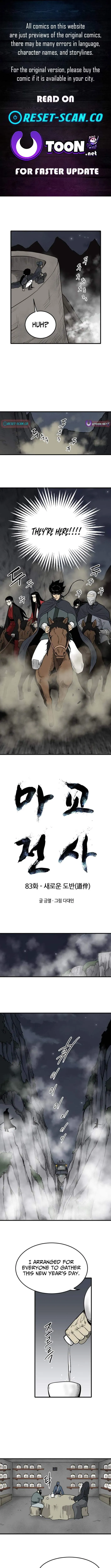 The Demonic Warrior Chapter 83 page 1 - 