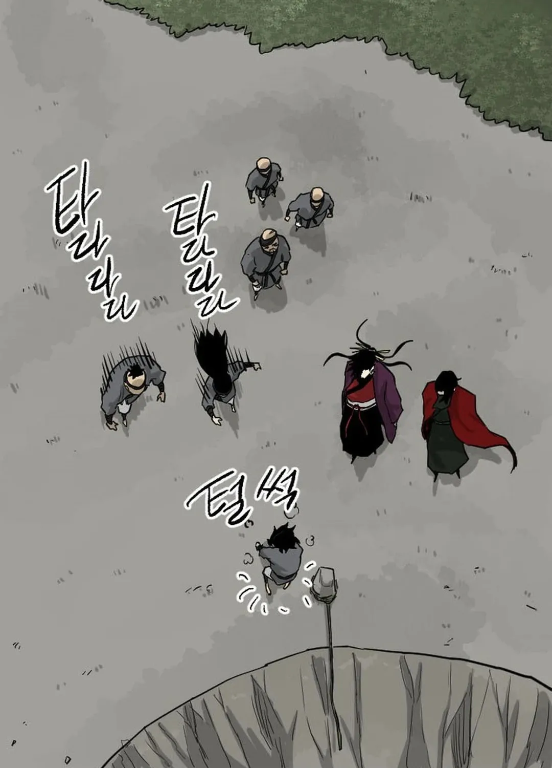 The Demonic Warrior Chapter 9 page 106 - 