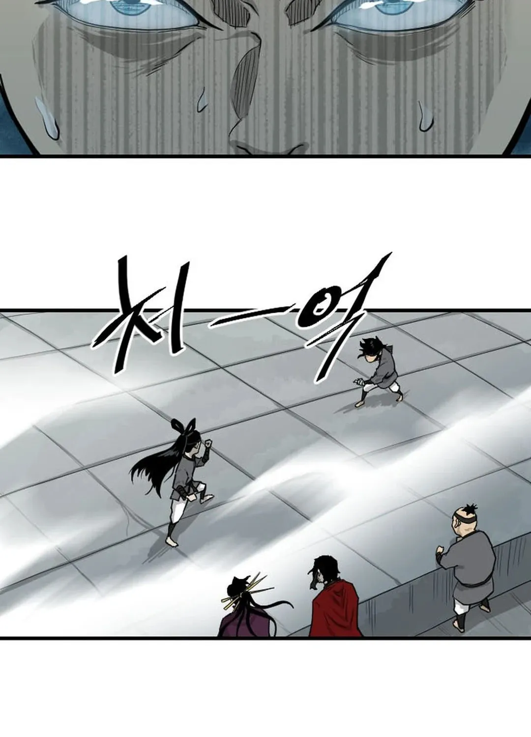 The Demonic Warrior Chapter 9 page 12 - 