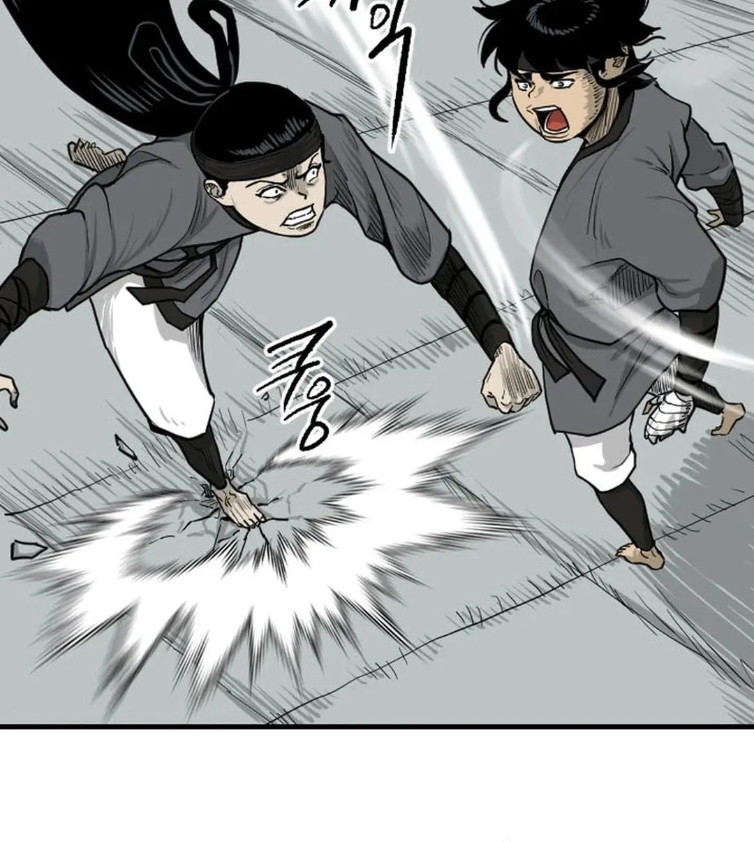 The Demonic Warrior Chapter 9 page 18 - 