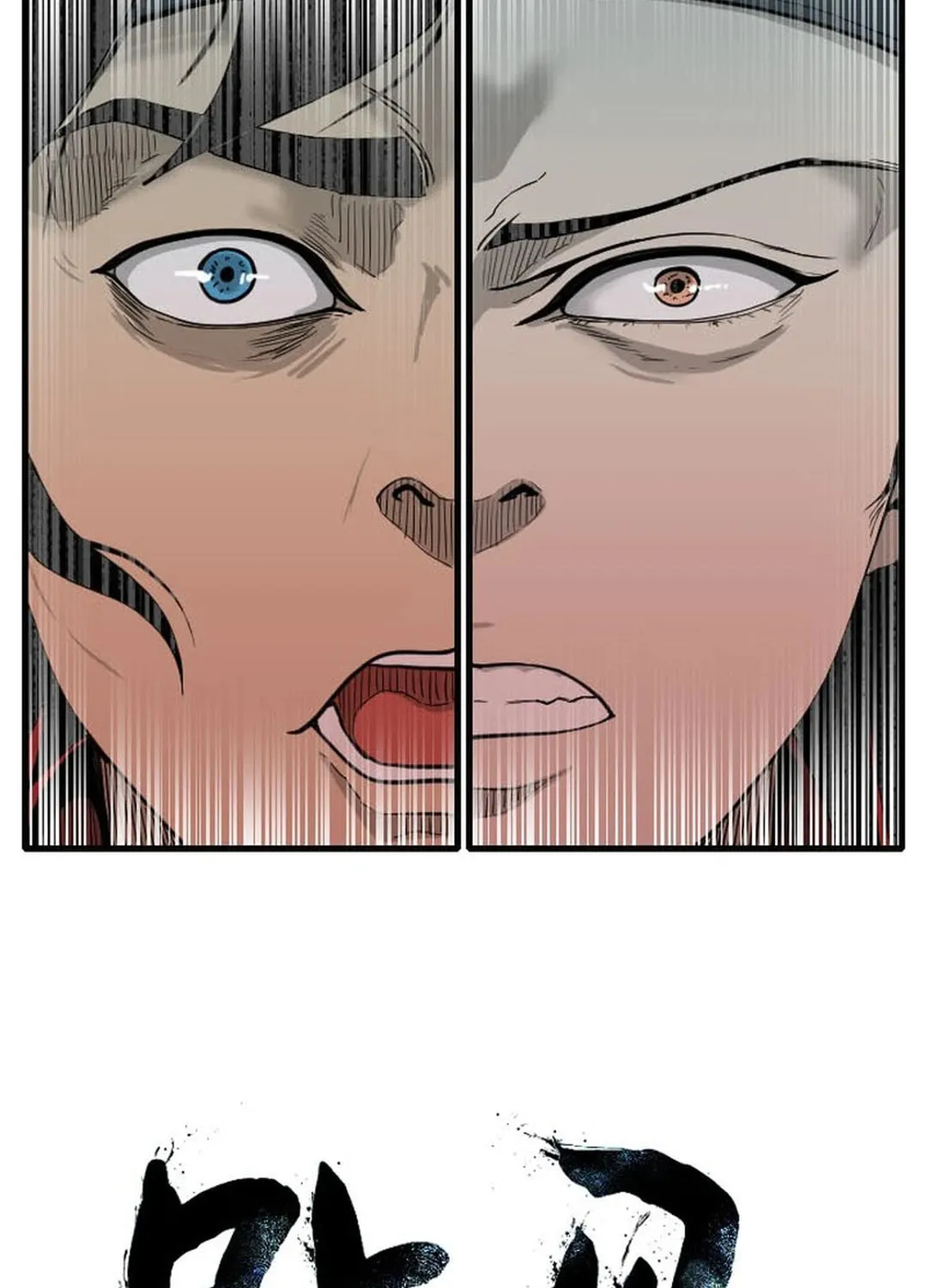 The Demonic Warrior Chapter 9 page 6 - 
