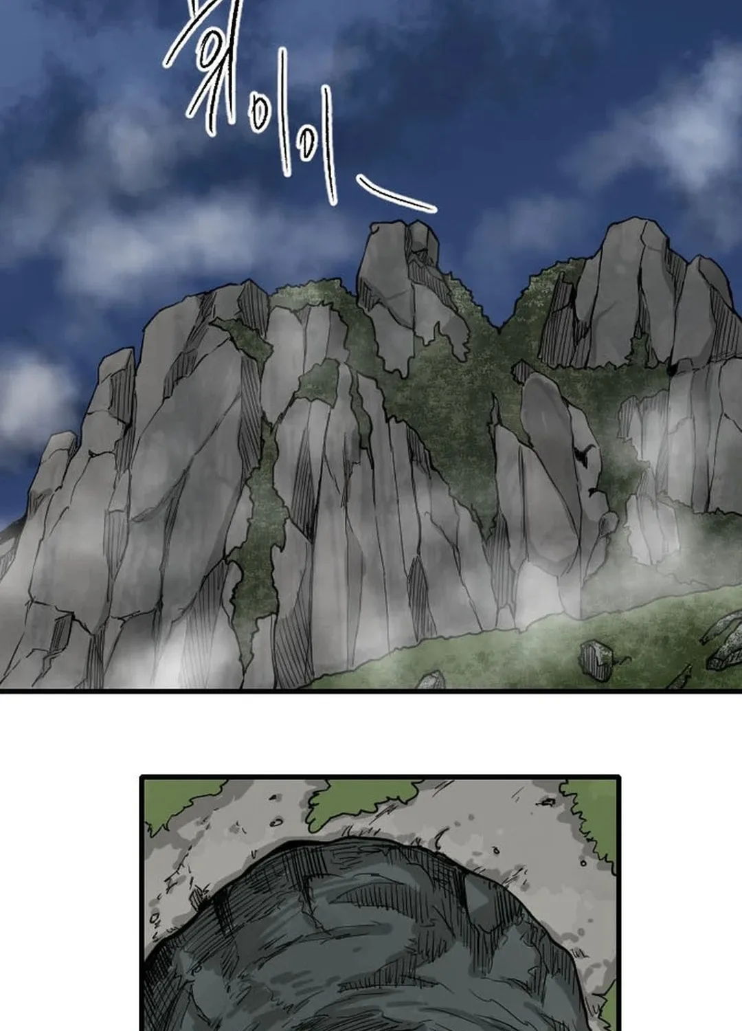 The Demonic Warrior Chapter 9 page 52 - 