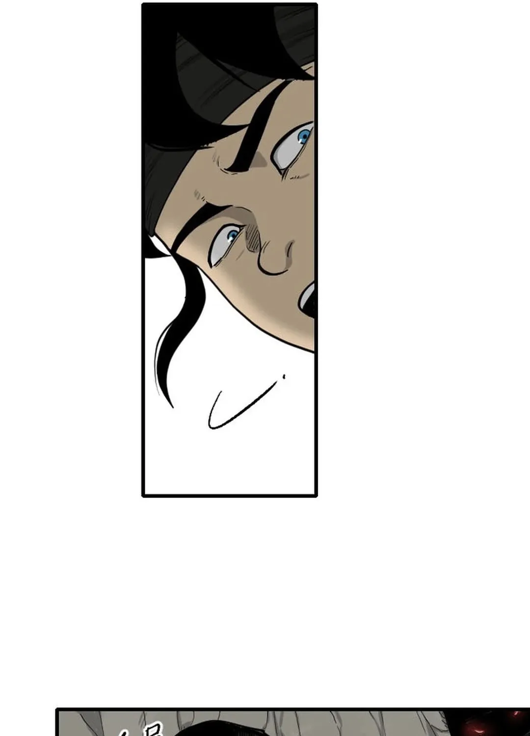 The Demonic Warrior Chapter 9 page 59 - 