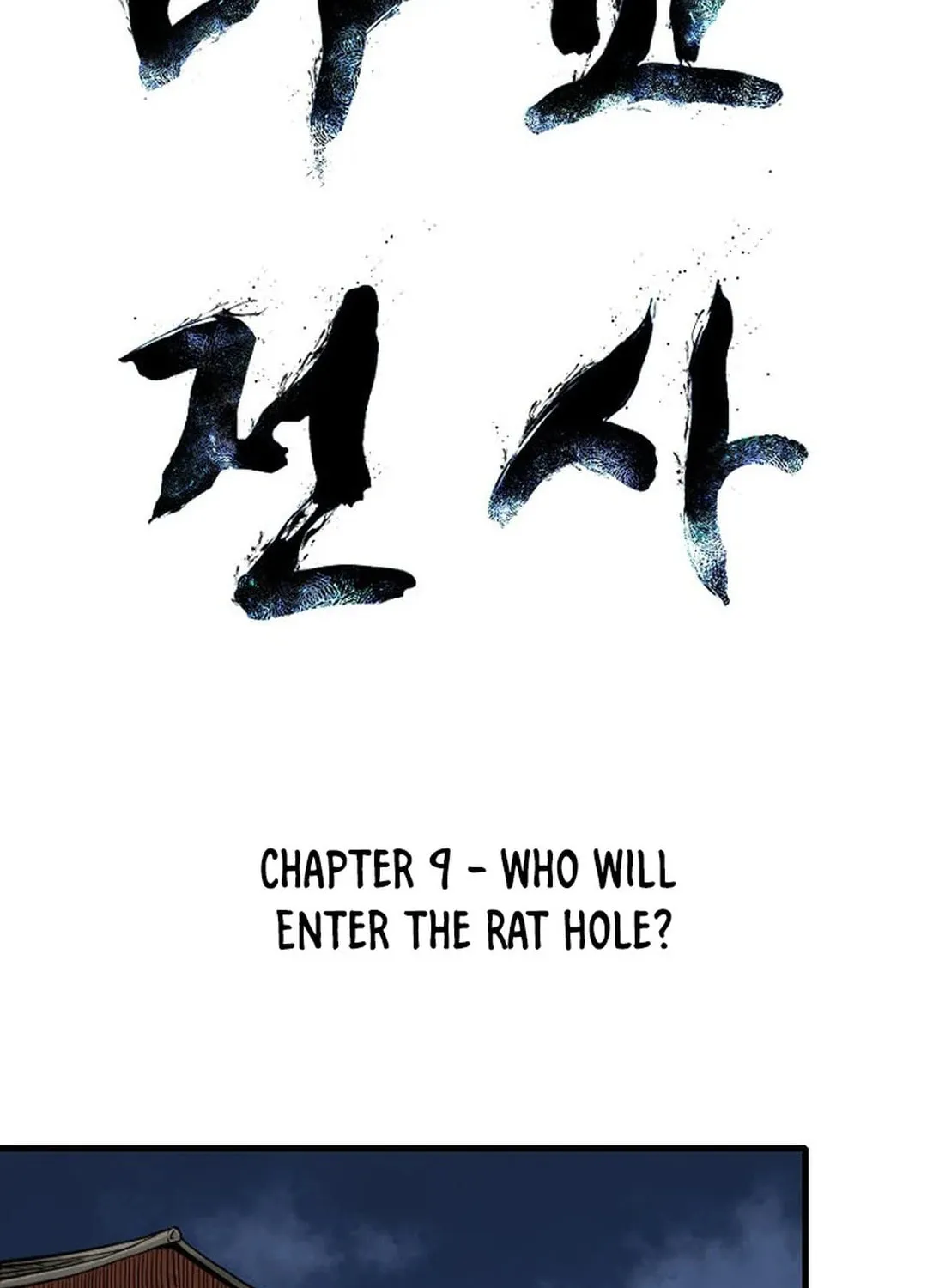 The Demonic Warrior Chapter 9 page 7 - 
