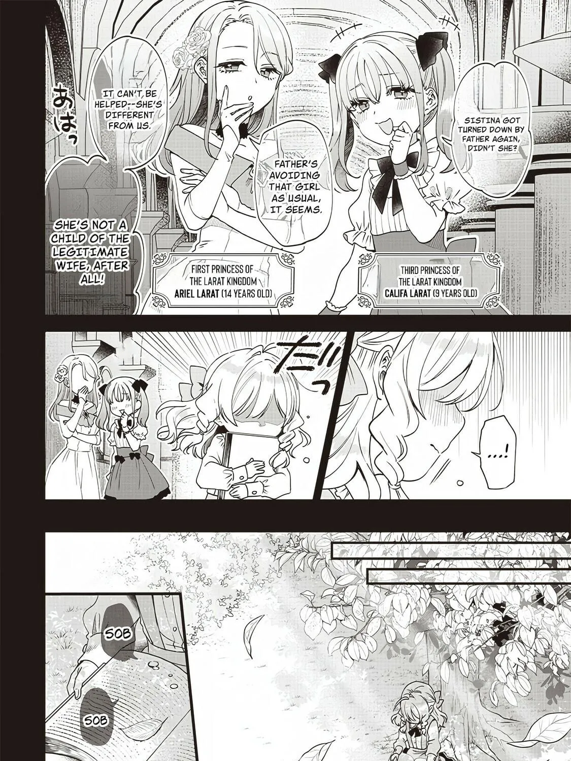 The Demoted Third Princess Begins the Frontier Reform!! Chapter 1 page 17 - 