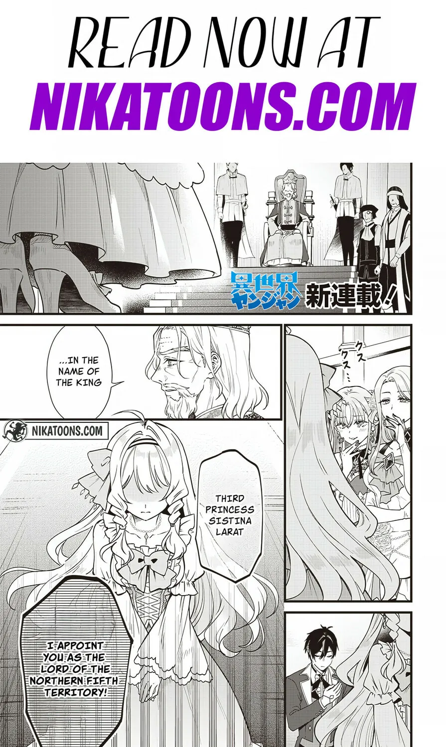 The Demoted Third Princess Begins the Frontier Reform!! Chapter 1 page 3 - 