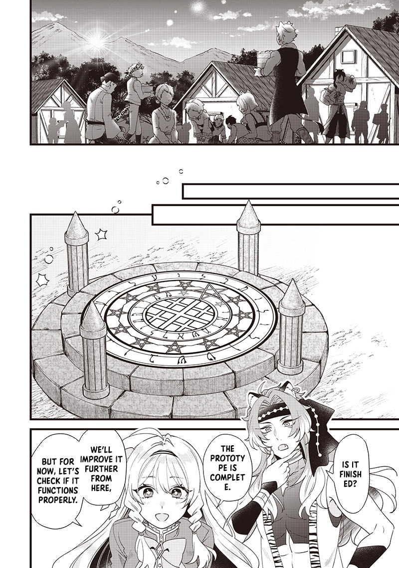 The Demoted Third Princess Begins the Frontier Reform!! Chapter 10 page 16 - 